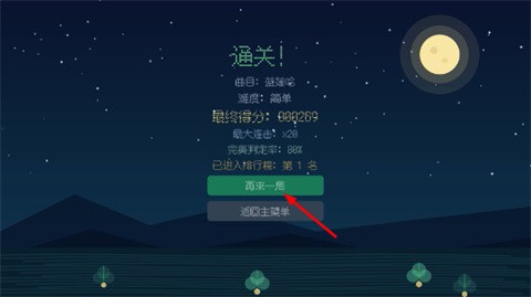 哈基米南北路躲安卓版