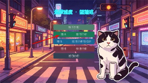 哈基米南北路躲安卓版