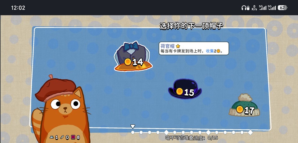猫猫帽帽安卓版2 猫猫帽帽安卓版2