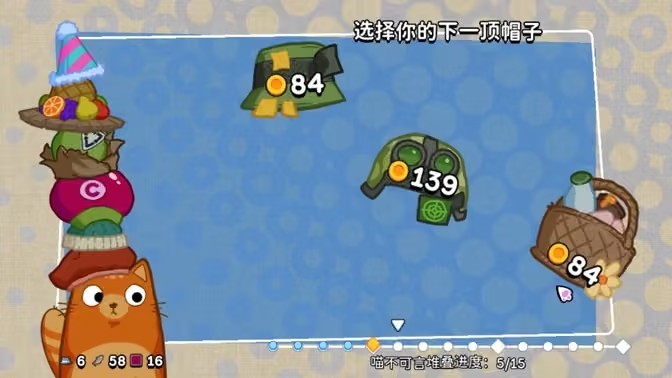 猫猫帽帽安卓版