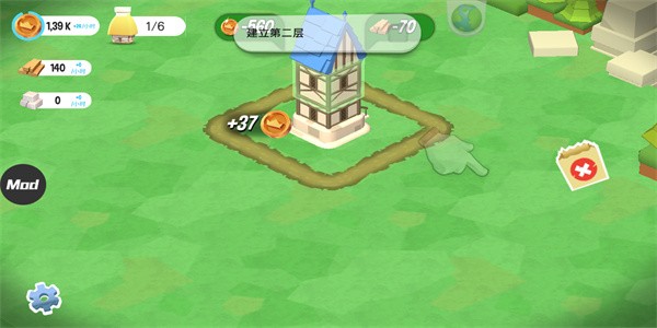 王国建造者无限金币无限钻石