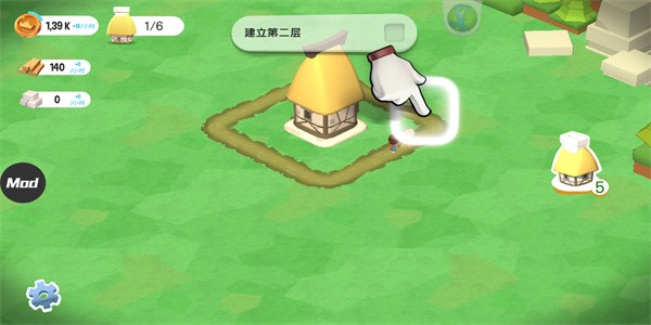 王国建造者无限金币无限钻石