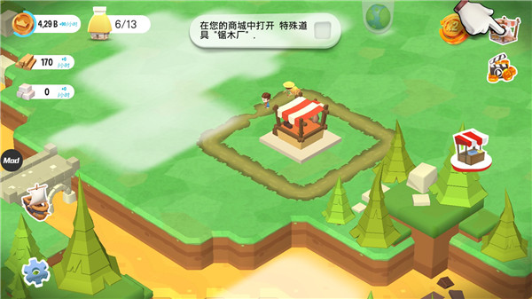 王国建造者无限金币无限钻石