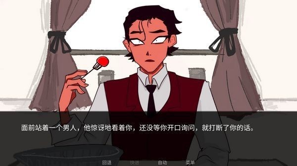 吃人天神中文版2 吃人天神中文版2
