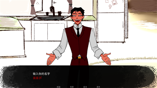 吃人天神中文版
