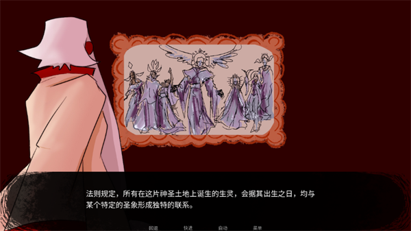 吃人天神中文版