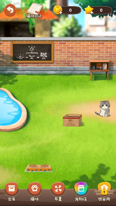 猫语咖啡游戏最新版