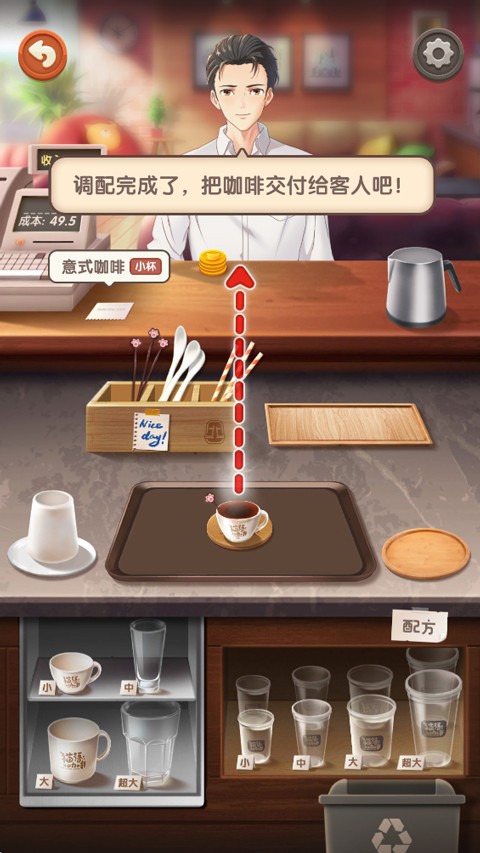 猫语咖啡游戏最新版
