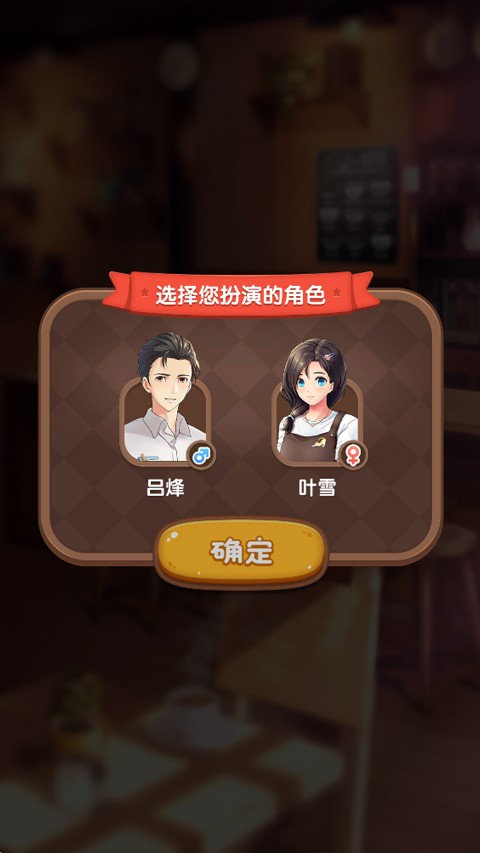猫语咖啡游戏最新版