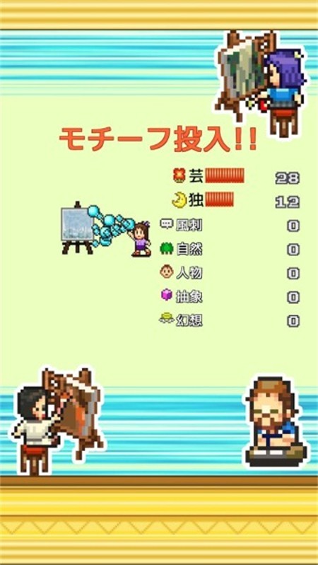 皇家画廊学院安卓汉化3 皇家画廊学院安卓汉化3
