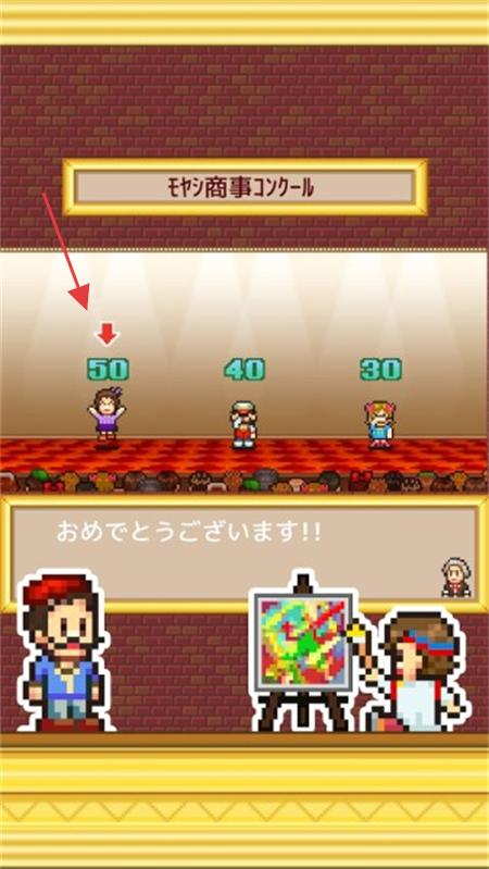 皇家画廊学院安卓汉化