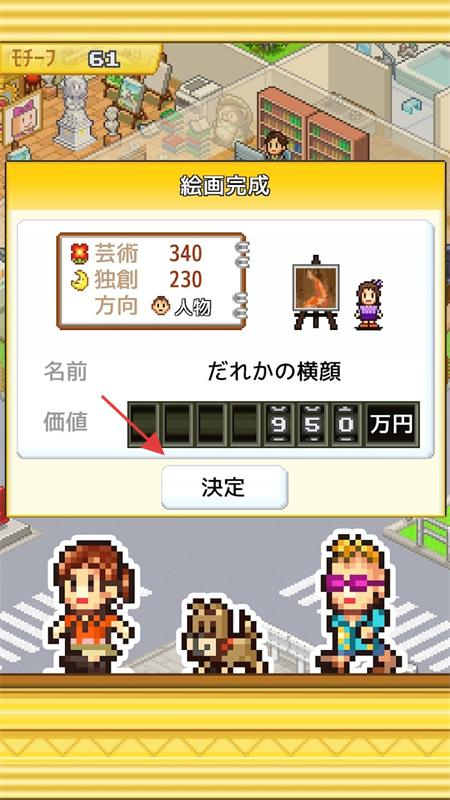 皇家画廊学院安卓汉化