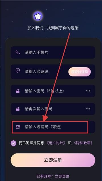 星物语AI官方版