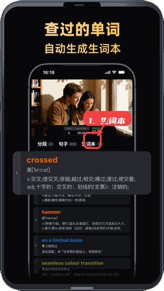 阿美英语免费版