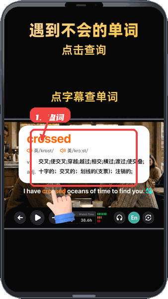 阿美英语免费版