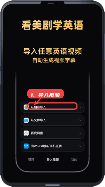 阿美英语免费版