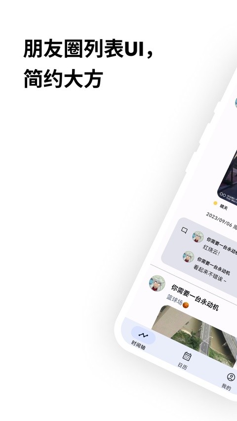 榴莲日记app最新版3 榴莲日记app最新版3