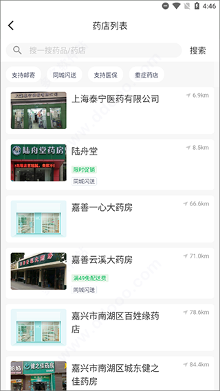 荷叶健康官方正版