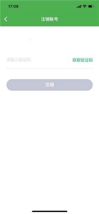荷叶健康官方正版