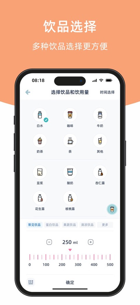 柠檬喝水app最新版2 柠檬喝水app最新版2