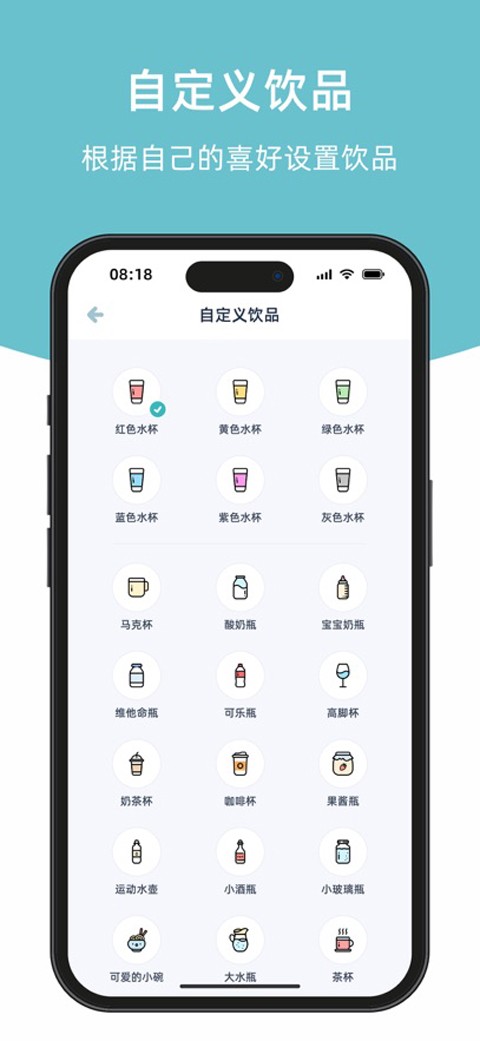 柠檬喝水app最新版1 柠檬喝水app最新版1