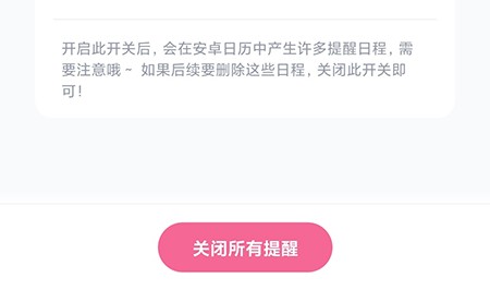 柠檬喝水app最新版
