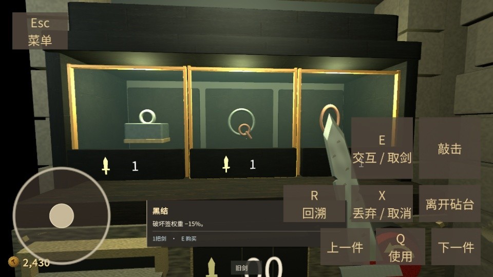 铸剑纳贡下载中文版