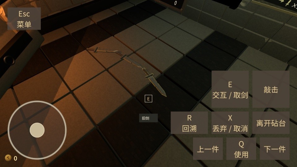铸剑纳贡下载中文版