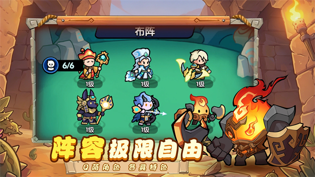 英雄问天官方正版5 英雄问天官方正版5