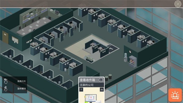 酿造物语安卓中文版