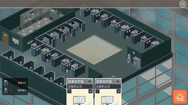 酿造物语安卓中文版