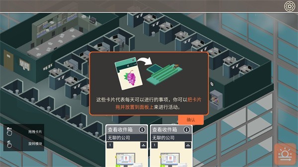 酿造物语安卓中文版