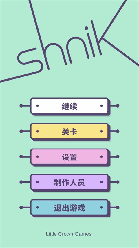 滑轨解谜2026最新版4 滑轨解谜2026最新版4