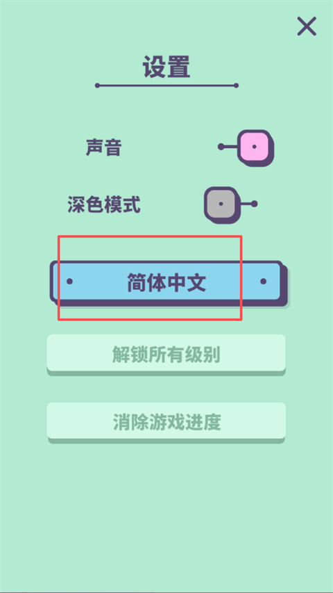 滑轨解谜2026最新版