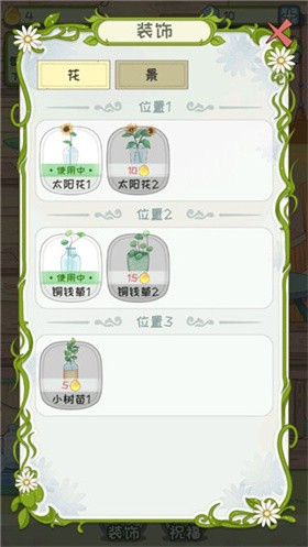 代号蝶手游安卓版