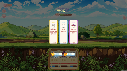 猫猫队冲鸭免广告
