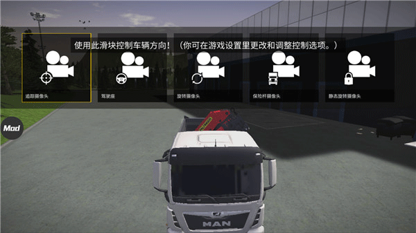 模拟建造3汉化版无限金币1 模拟建造3汉化版无限金币1