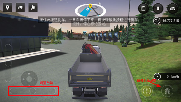 模拟建造3汉化版无限金币5 模拟建造3汉化版无限金币5