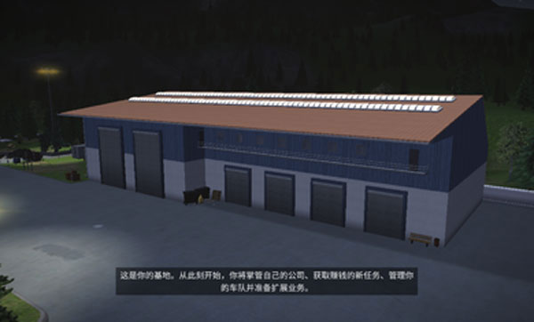 模拟建造3汉化版无限金币
