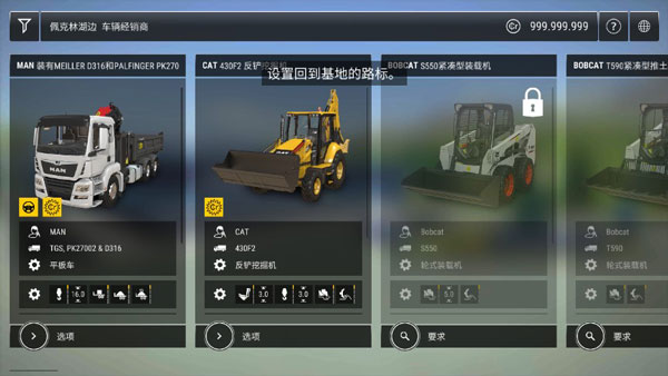 模拟建造3汉化版无限金币