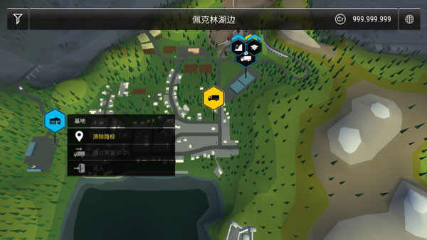 模拟建造3汉化版无限金币