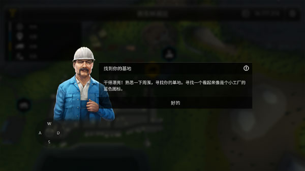 模拟建造3汉化版无限金币