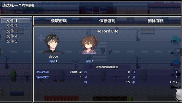 摆渡人生安卓版