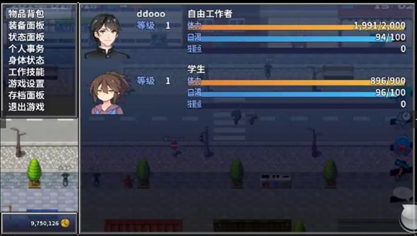 摆渡人生安卓版