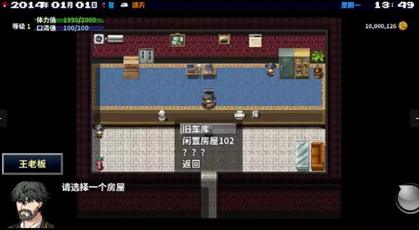 摆渡人生安卓版