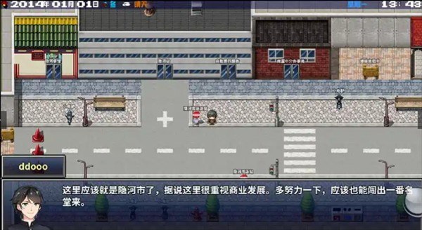 摆渡人生安卓版
