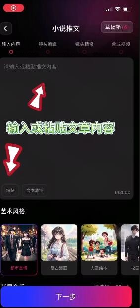 美趣AI免费版