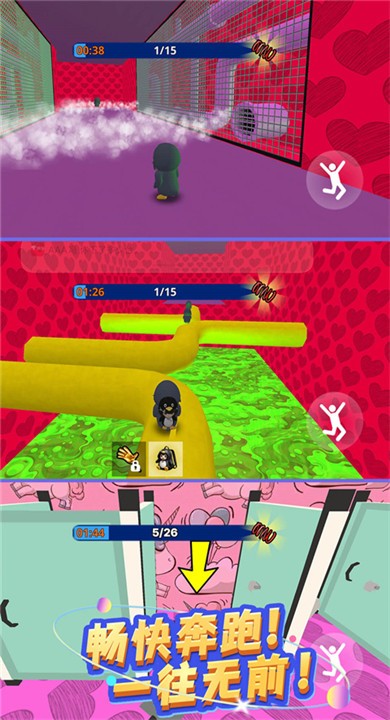 咕咕嘎嘎跑酷安卓版
