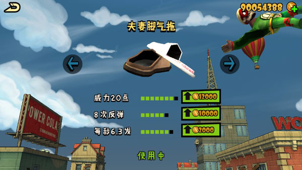 打僵僵游戏免广告3 打僵僵游戏免广告3