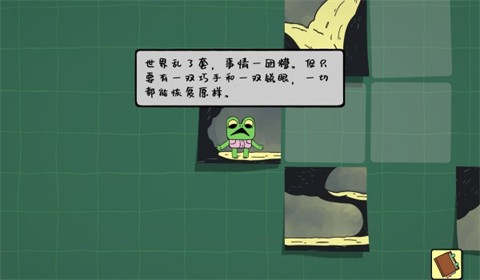 呱呱归家记下载手机版免费